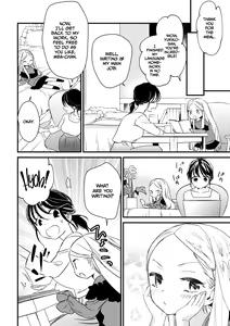 Page 3 of Yasashii Vibration - preview thumbnail
