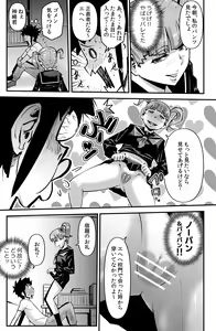 Page 11 of Boku to Oba to no Kankei - preview thumbnail