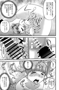 Page 13 of Boku to Oba to no Kankei - preview thumbnail