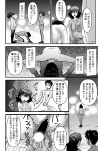 Page 22 of Boku to Oba to no Kankei - preview thumbnail