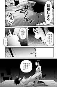 Page 27 of Boku to Oba to no Kankei - preview thumbnail