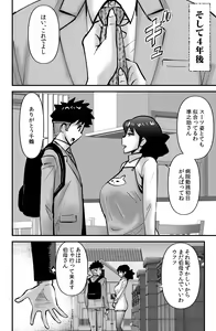 Page 30 of Boku to Oba to no Kankei - preview thumbnail