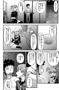 Page 10 of Boku to Oba to no Kankei - preview thumbnail