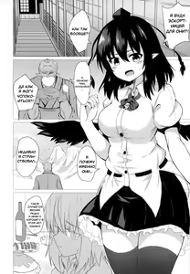 Page 3 of Aya Hame (decensored) - preview thumbnail
