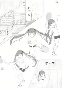 Page 3 of Lucky Ruhana no Roshutsu Bouken 1 - preview thumbnail