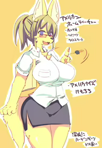 Page 370 of ARTIST shirokoma - preview thumbnail