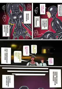 Page 12 of 肉便器魔法少女第5節 - preview thumbnail