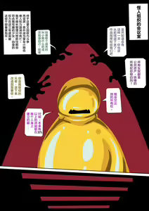 Page 17 of 肉便器魔法少女第5節 - preview thumbnail