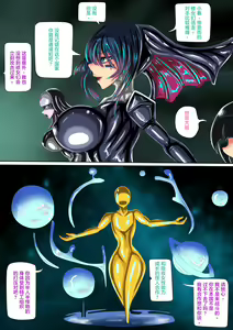 Page 2 of 肉便器魔法少女第5節 - preview thumbnail