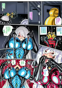 Page 24 of 肉便器魔法少女第5節 - preview thumbnail