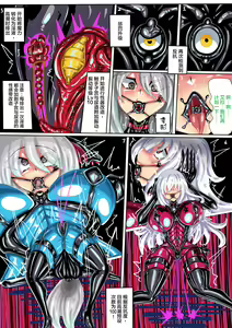 Page 26 of 肉便器魔法少女第5節 - preview thumbnail
