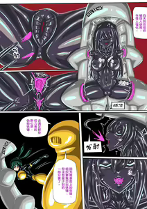 Page 6 of 肉便器魔法少女第5節 - preview thumbnail