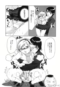 Page 8 of H Muchume. - preview thumbnail