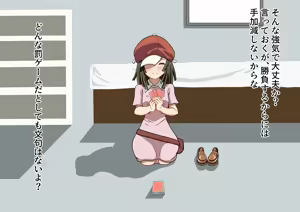 Page 3 of Nadeko no Batsu Game - preview thumbnail