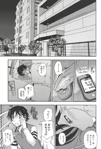 Page 168 of Honey Blonde - preview thumbnail