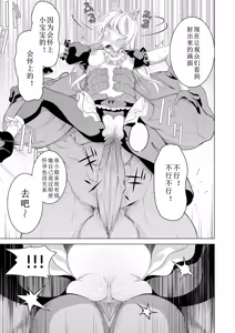 Page 56 of Saimin Appli de! ~Chou Cool! Tensai Half Ojou-sama ni Hentai Omanko Geinin to Shite AV Haishin Sasete Mita~ - preview thumbnail