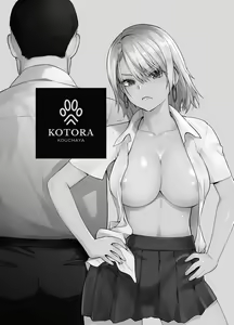 Page 3 of Galmusume ga Chichioya tono AijouX | 辣妹女儿和父亲的爱情性交 - preview thumbnail