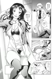 Page 168 of Soushisouai Note Nisatsume - preview thumbnail