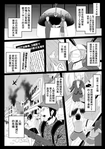 Page 2 of Haha to shite, Umu Mono to shite - preview thumbnail