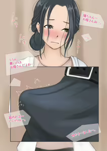 Page 56 of Boku wa Hahaoya ni Nakadashi Shita. - preview thumbnail