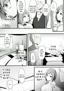 Page 56 of Yurikago | 업무요람 - preview thumbnail