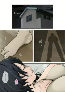 Page 5 of Oyasumi Kaa-san - preview thumbnail