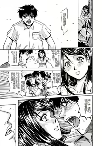 Page 117 of Saint Kangoku Gakuen 2 (decensored) - preview thumbnail