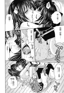 Page 72 of Saint Kangoku Gakuen 6 - preview thumbnail