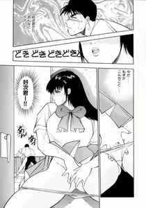 Page 137 of TEEN'S MAMA - preview thumbnail