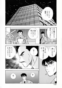Page 150 of TEEN'S MAMA - preview thumbnail