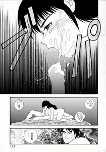 Page 153 of TEEN'S MAMA - preview thumbnail