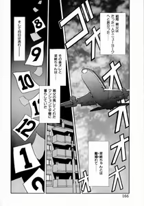 Page 168 of TEEN'S MAMA - preview thumbnail