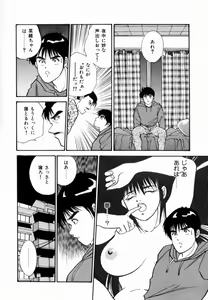 Page 22 of TEEN'S MAMA - preview thumbnail