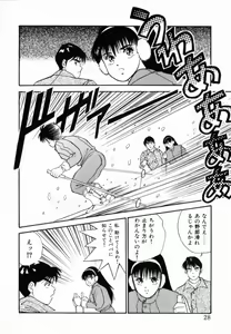Page 30 of TEEN'S MAMA - preview thumbnail
