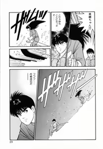 Page 31 of TEEN'S MAMA - preview thumbnail