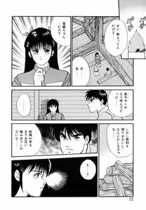 Page 34 of TEEN'S MAMA - preview thumbnail