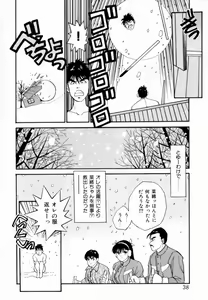 Page 40 of TEEN'S MAMA - preview thumbnail