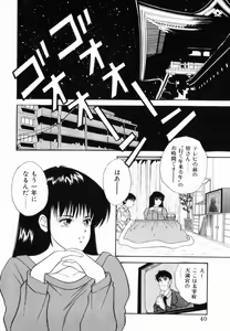 Page 42 of TEEN'S MAMA - preview thumbnail