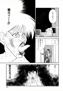 Page 53 of TEEN'S MAMA - preview thumbnail