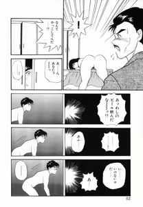 Page 54 of TEEN'S MAMA - preview thumbnail