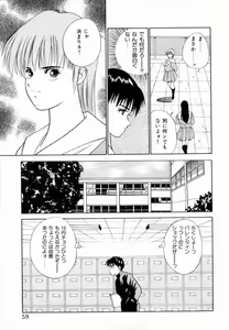 Page 61 of TEEN'S MAMA - preview thumbnail