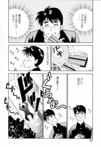 Page 64 of TEEN'S MAMA - preview thumbnail