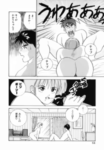 Page 66 of TEEN'S MAMA - preview thumbnail