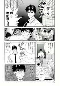 Page 72 of TEEN'S MAMA - preview thumbnail