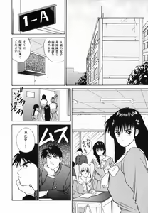 Page 74 of TEEN'S MAMA - preview thumbnail