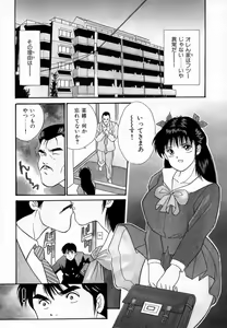 Page 8 of TEEN'S MAMA - preview thumbnail
