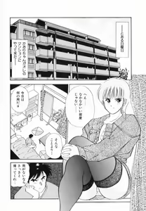 Page 90 of TEEN'S MAMA - preview thumbnail