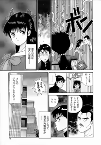 Page 9 of TEEN'S MAMA - preview thumbnail