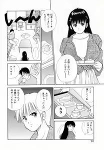 Page 92 of TEEN'S MAMA - preview thumbnail