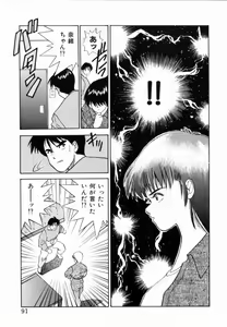 Page 93 of TEEN'S MAMA - preview thumbnail